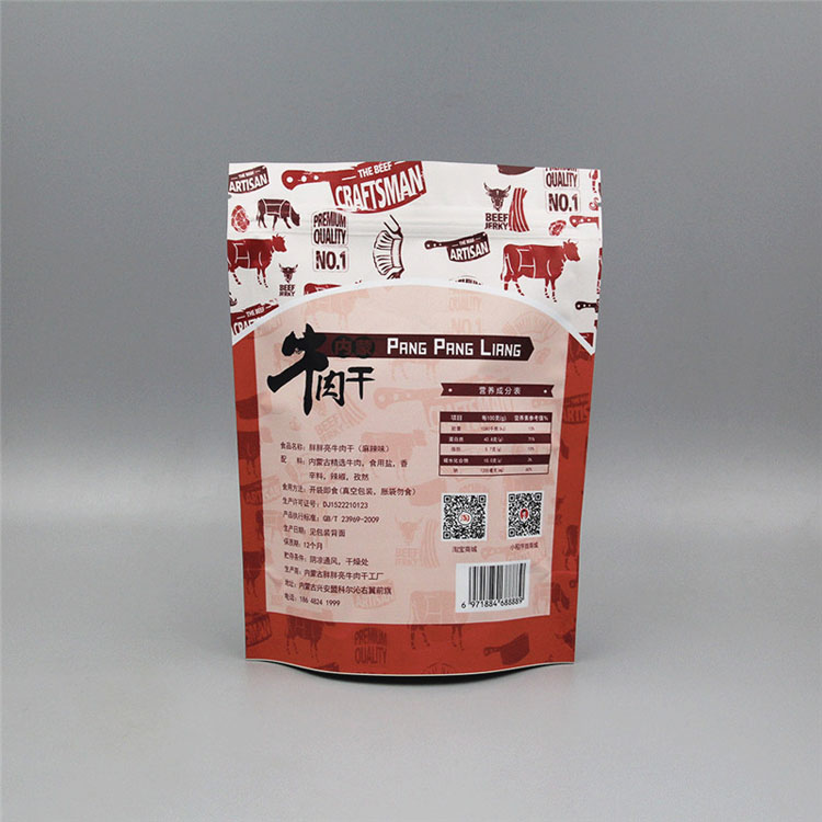 牛肉干包装袋