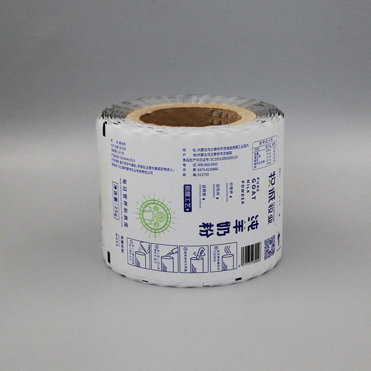 羊奶粉自动包装卷膜